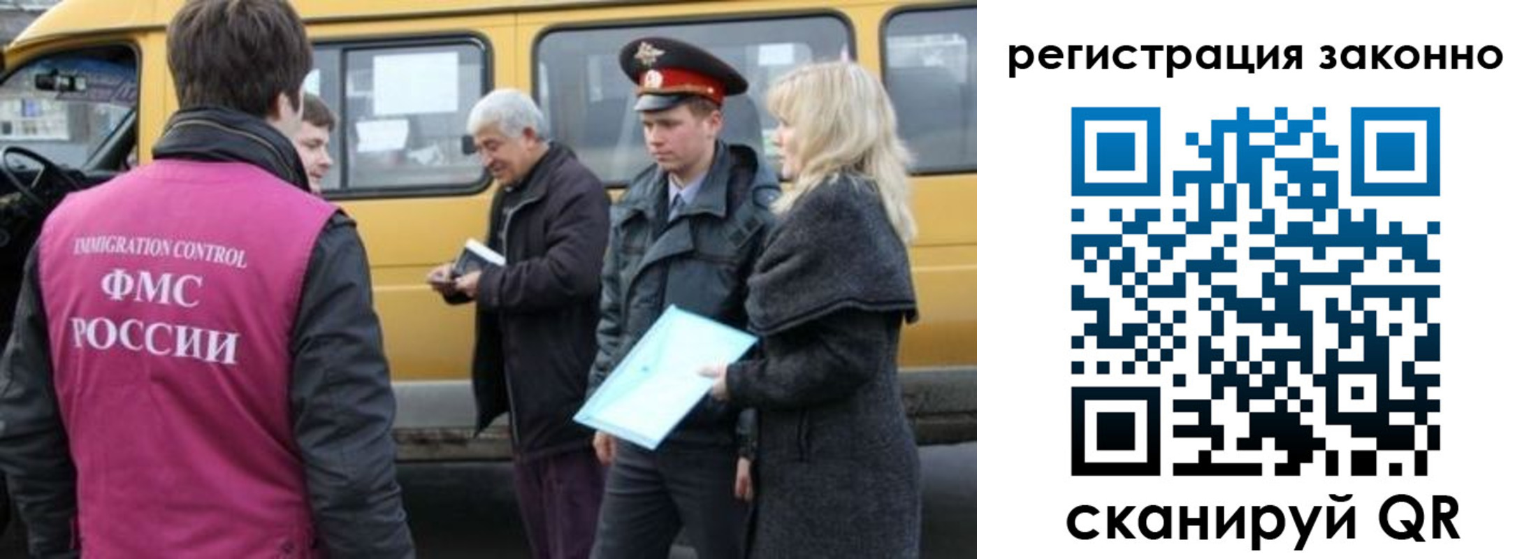 где прописаться в Невинномысске