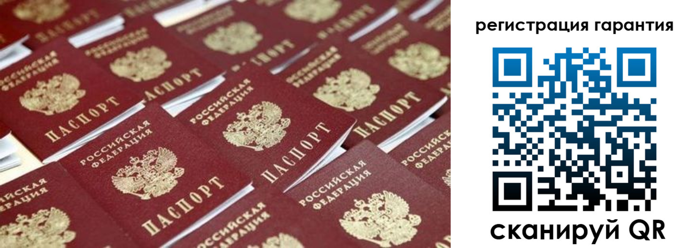 временная регистрация в Невинномысске