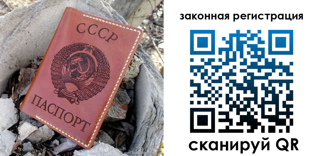 миграционный учет в Невинномысске