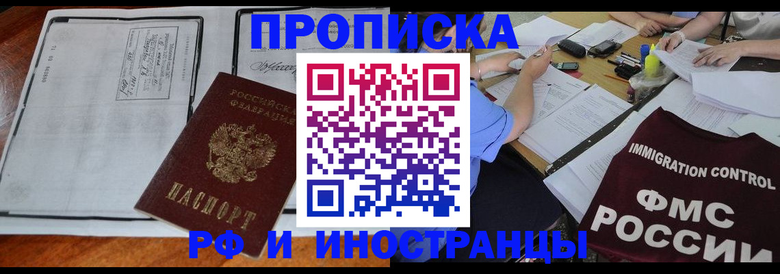 регистрация для школы в Невинномысске