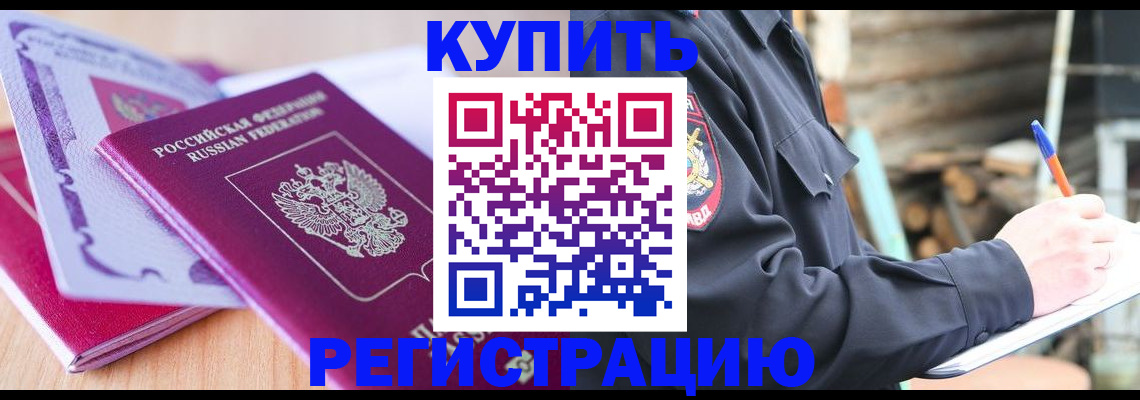 пропишу в квартире в Невинномысске
