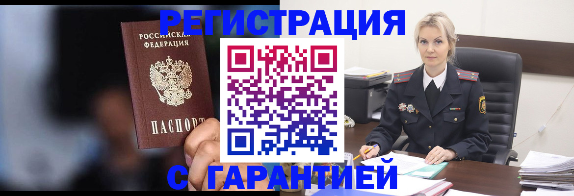 пропишу в квартире в Невинномысске