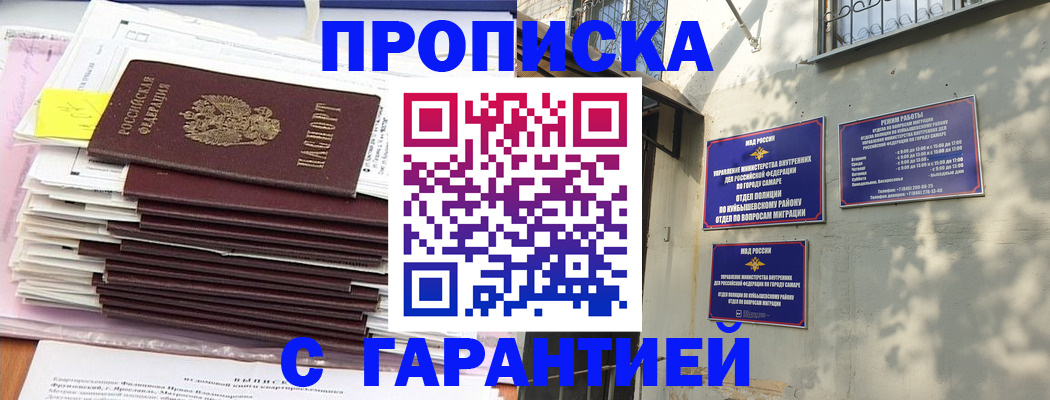 форма 3 в Невинномысске