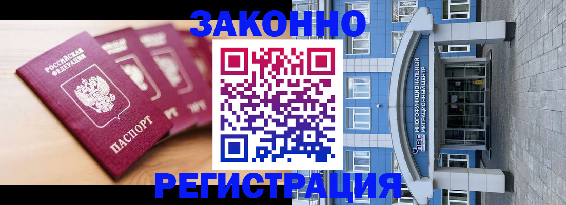 регистрация для школы в Невинномысске